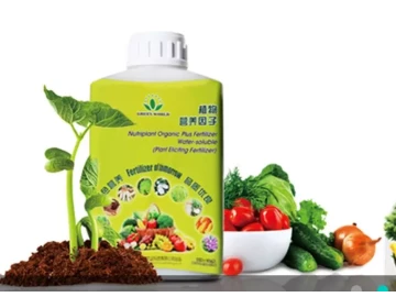 Nutriplant Organic Plus Fertilizer