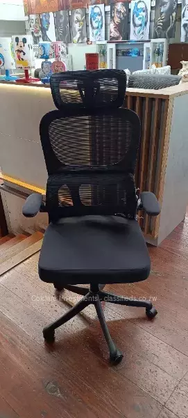 2323 Office Chair